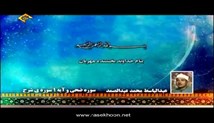 عبدالباسط محمد عبدالصمد - تلاوت مجلسی سوره مبارکه الرحمن (صوتی)