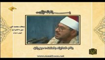 شحات محمد انور - تلاوت مجلسی سوره مبارکه مؤمنون آیات 115-118 - صوتی