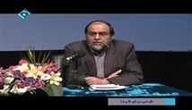 استاد رحیم پور ازغدی - چهارشنبه سوری و آداب ایران باستان