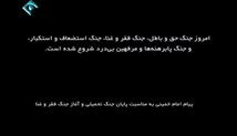 دانلود مستند عبور از بن بست - قسمت سوم : بهشت فراموش شده