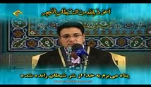 حمید شاکرنژاد-تلاوت مجلسی سوره های مبارکه تحریم و قارعه