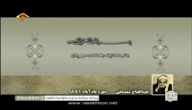  عبدالفتاح شعشاعی - تلاوت مجلسی سوره مبارکه بلد 1-18