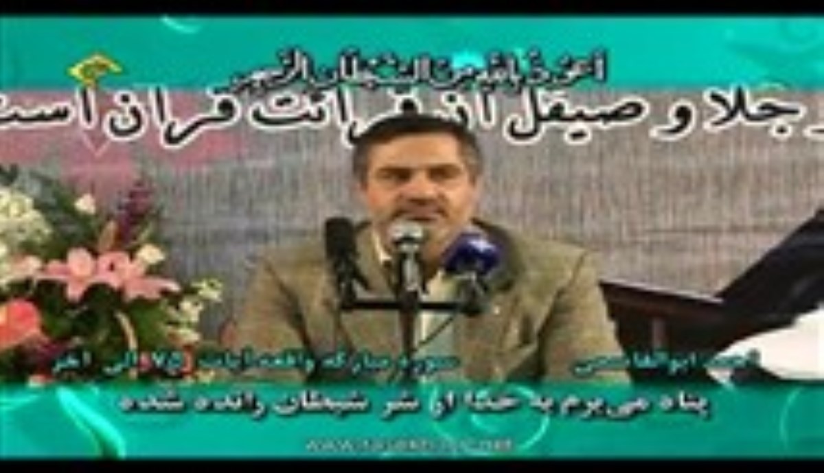 احمد ابوالقاسمی-تلاوت مجلسی سوره انعام-صوتی