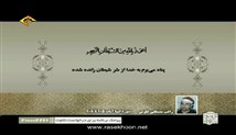 راغب مصطفی غلوش - تلاوت مجلسی سوره مبارکه رعد آیات 26-28 (صوتی)