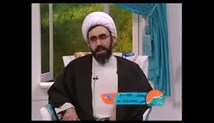 حجت الاسلام شرفخانی - محرم و نامحرم برای فرزندان