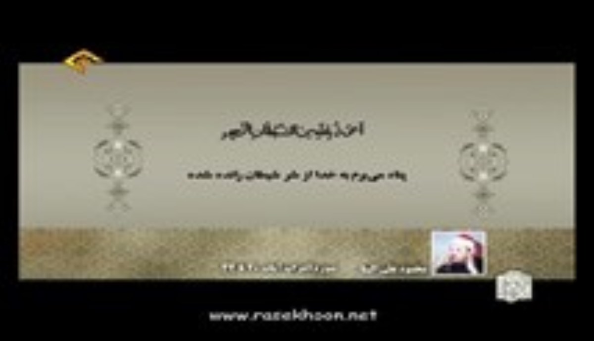محمود علی البنا - تلاوت مجلسی سوره مبارکه کهف 75-اخر