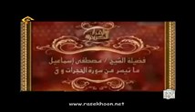 مصطفی اسماعیل - تلاوت مجلسی سوره های مبارکه حجرات و قاف