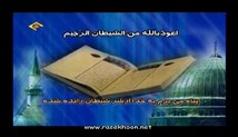 شعبان عبدالعزیز صیاد - تلاوت مجلسی سوره مبارکه حجر آیات 85-99