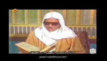 عبدالباسط - تلاوت مجلسی سوره مبارکه یس آیات 13-21 - صوتی