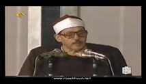 محمود علی البنّا؛ سوره حدید