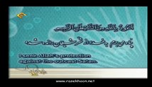 محمد احمد شبیب-تلاوت مجلسی سوره مبارکه آل عمران آیات 189-195