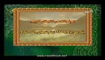 شعبان عبدالعزیز صیاد - تلاوت مجلسی سوره مبارکه طه