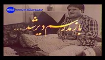 دانلود سریال تلویزیونی باز مدرسم دیر شد - قسمت 5