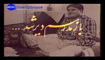 دانلود سریال تلویزیونی باز مدرسم دیر شد - قسمت 2