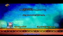 سید سعید - تلاوت مجلسی سوره مبارکه حجرات آیات 12-13