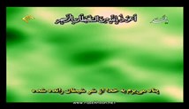 کامل یوسف البهتیمی - تلاوت مجلسی سوره مبارکه قلم آیات 34-44 (صوتی)