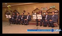 گروه تواشیح الغدیر - طلع البدر علینا من ثنیات الوداع - موضوع صلوات بر پیامبر اکرم صلی الله علیه و اله