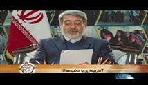 دانلود صرفا جهت اطلاع پنجشنبه 10 دی ماه 1394