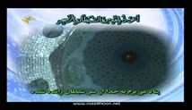 دکتر احمد احمد نعینع - تلاوت مجلسی سوره مبارکه حجرات آیات 13-18 - صوتی