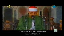 شحات محمد انور - تلاوت مجلسی سوره مبارکه توبه آیات 38-40 - صوتی