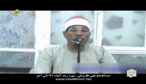 عبدالفتاح علی الطاروطی - تلاوت مجلسی سوره مبارکه رعد آیات 41 - آخر