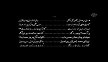 فیلم «درختان حماسی» با موضوع اعدام شهید نواب صفوی و یارانش