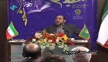 استاد رحیم پور ازغدی - حاکمیت و حقوق فرهنگی ملت (2) - (تصویری)