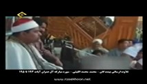 محمد اللیثی - تلاوت مجلسی سوره مبارکه إسراء آیات 23-39