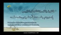 دکتر احمد احمد نعینع-تلاوت مجلسی سوره مبارکه اسراء