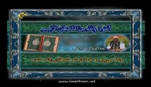 عبدالفتاح طاروطی-تلاوت مجلسی سوره مبارکه نور آیان 25-40