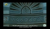 عبدالفتاح طاروطی - تلاوت مجلسی سوره مبارکه بقره آیات 185-186