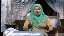 به خانه برمی گردیم - آموزش شفق دوزی توسط خانم یوسفی 93/10/29