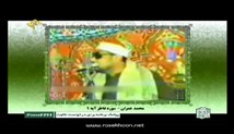  محمد احمد عمران - تلاوت مجلسی سوره مبارکه فصلت آیات 6-8