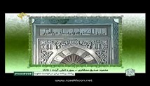محمود صدیق منشاوی-تلاوت مجلسی سوره مبارکه آل عمران