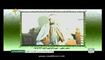 سعید زنّاتی - تلاوت مجلسی سوره مبارکه ابراهیم (ع) آیات 23-25