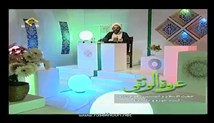 حجت الاسلام فلاح زاده - احکام نماز جمعه جلسه اول (برنامه عروة الوثقی - صوتی)