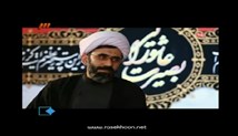 حجت الاسلام شرفخانی - بصیرت عاشورایی - جلسه دوم