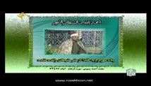 محمد احمد بسیونی-تلاوت مجلسی سوره مبارکه احزاب آیات 21-34