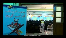 استاد ابوالفضل بهرامپور - مفاهیم کاربردی قرآن کریم درزندگی (جلسه دوم - تصویری)