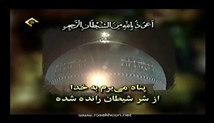 انور شحات محمد انور - تلاوت مجلسی سوره مبارکه آل عمران آیات 93-101