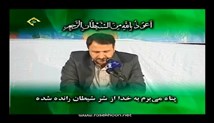 محمد حسین سعیدیان - تلاوت مجلسی سوره های مبارکه آل عمران و کوثر