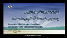 محمد اللیثی- تلاوت مجلسی سوره مبارکه حجر آیات 85-99