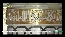 محمد عطیه حسب - تلاوت مجلسی سوره مبارکه آلعمران آیات 189-193