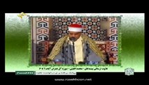 محمد اللیثی - تلاوت مجلسی سوره مبارکه آل عمران آیات 1-6