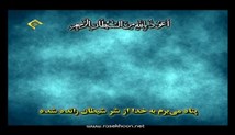 حبیب الله پوراحمدی-تلاوت مجلسی سوره مبارکه اسراء و کوثر