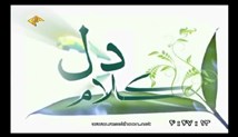 امام خمینی (ره)-بیانات پیرامون حلول ماه مبارک رمضان و برکات آن