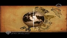 مستند عالم و آدم - معاری داخلی