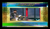 منصور قصری زاده-تلاوت مجلسی سوره مبارکه فرقان آیات 35-44