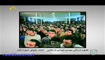 راغب مصطفی غلوش - تلاوت مجلسی سوره مبارکه نصر