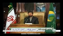 منصور قصری زاده-تلاوت مجلسی سوره مبارکه زمر آیات 73-75